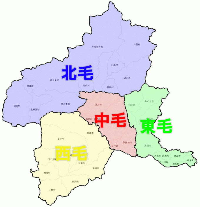 群馬