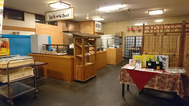 山賊鍋 朝田