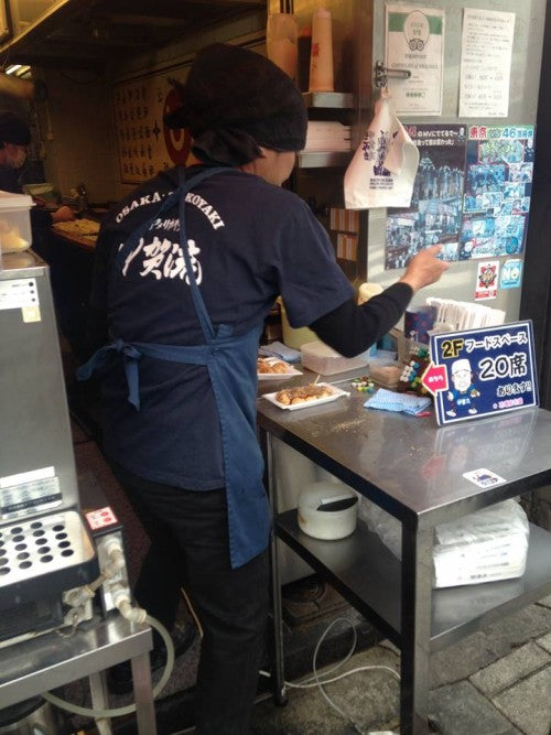 こうが流