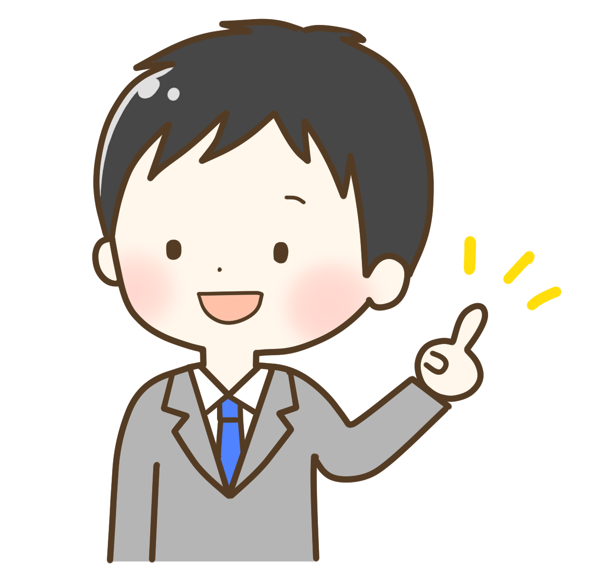 観光アドバイザー