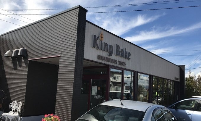 函館 朝食 キングベーク本店
