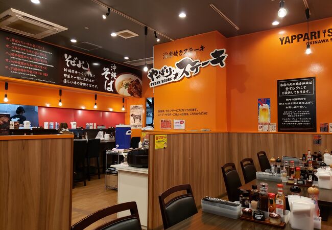 やっぱりステーキ