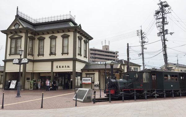 道後温泉駅