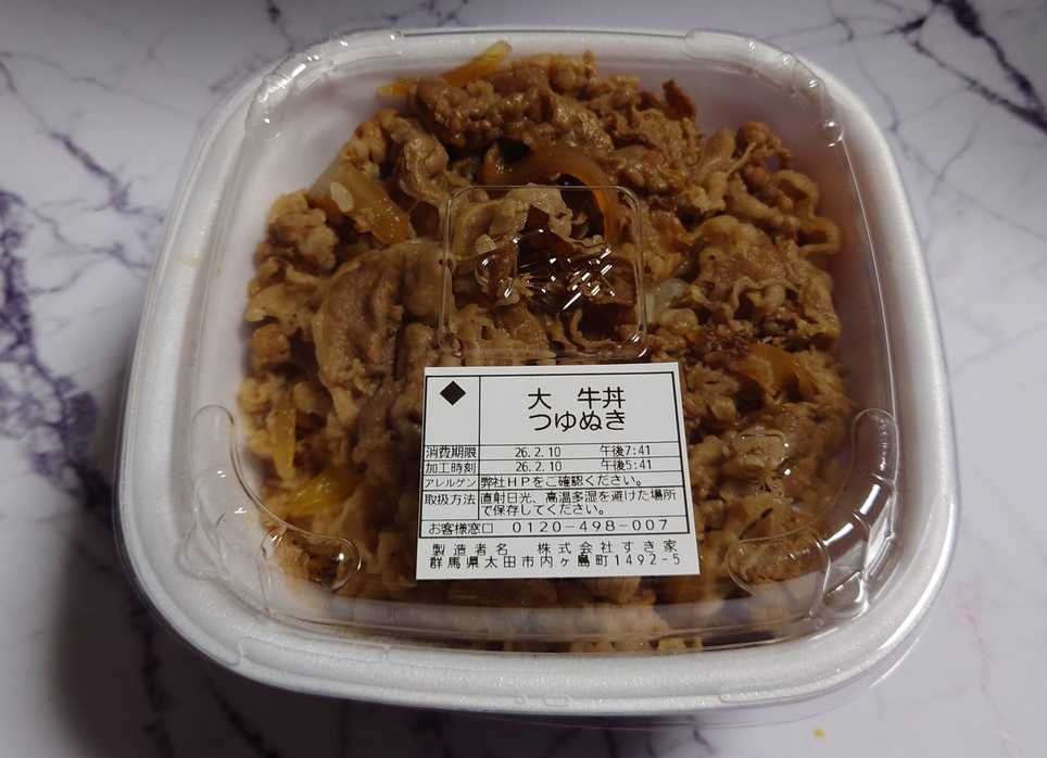 すき家 牛丼 大盛 テイクアウトの量と見た目