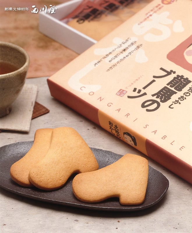龍馬のブーツ