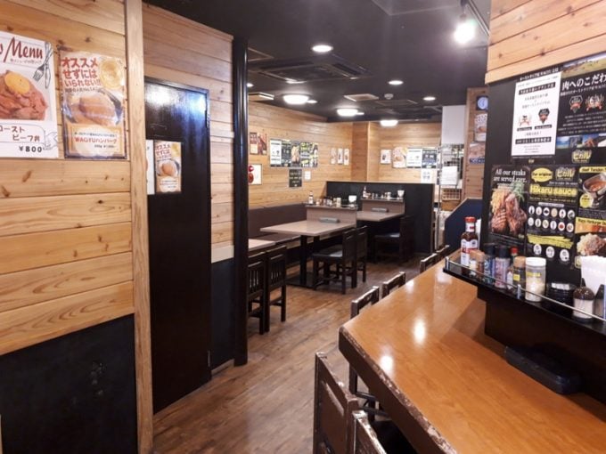 ステーキヒカル
