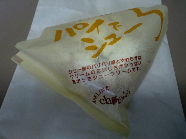 伊勢うどん中むら 伊勢うどん