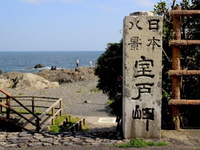 四国カルスト