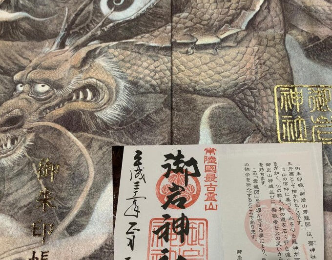 御朱印集めに最適な茨城県の神社とお寺厳選10選