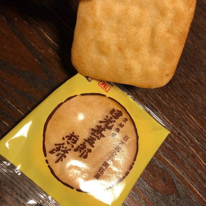日光甚五郎煎餅