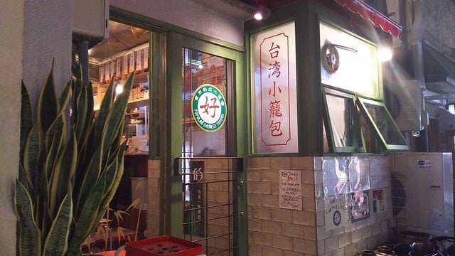 夜市的 点心酒場 好 店
