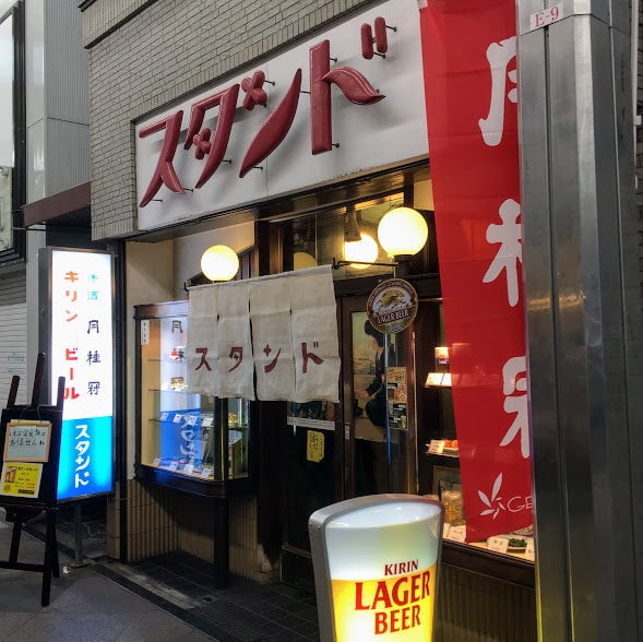 スタンド