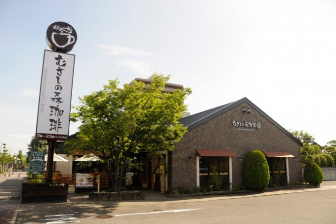 埼玉 むさしの森珈琲 春日部店 モーニング