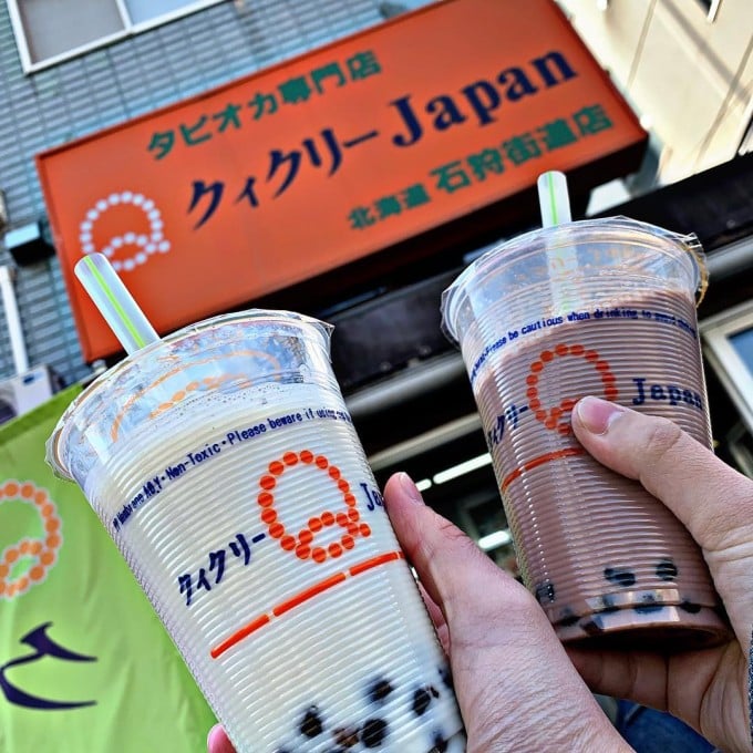 札幌 たぴおか クィクリー 石狩街道店