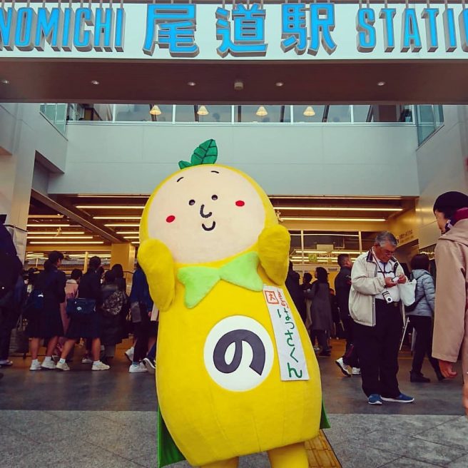 広島県 ゆるキャラ　はっさくん