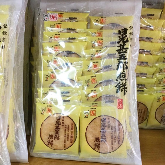 日光甚五郎煎餅