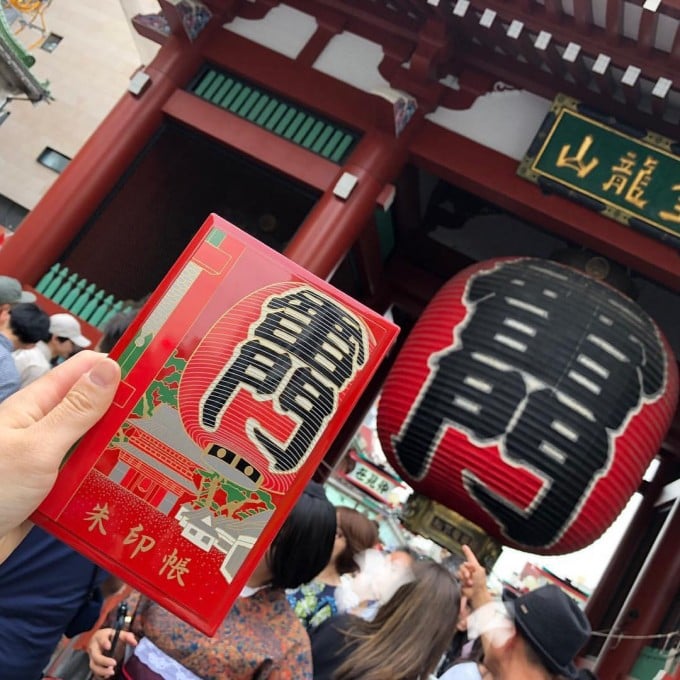 浅草寺 御朱印