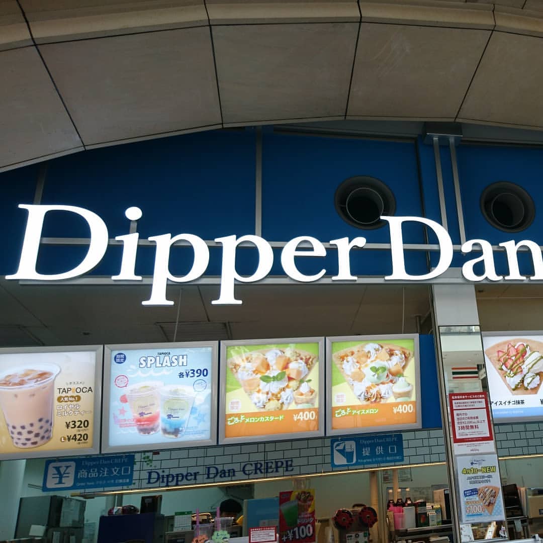 札幌 たぴおか ディッパーダン サッポロファクトリー店