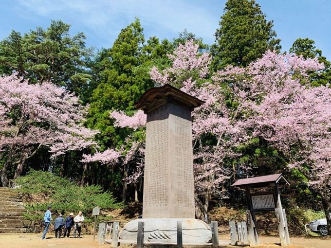 福島県 パワースポット 土津神社