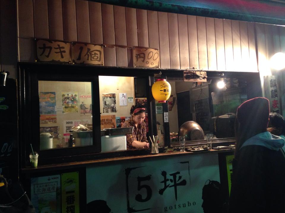北海道旅行 牡蠣 5坪