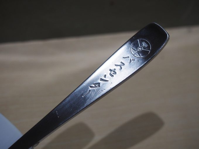バスセンターのカレーを食べよう！