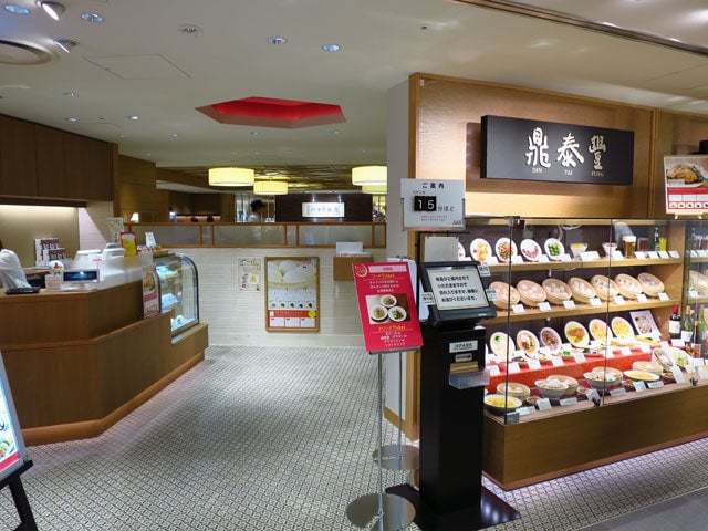 鼎泰豊 阪急うめだ本店 店