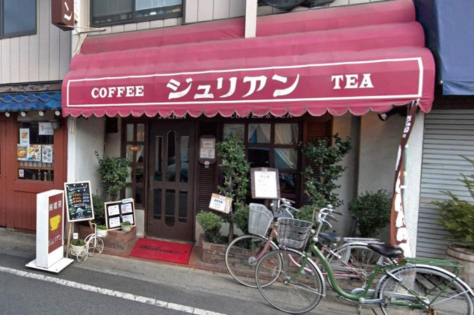 埼玉 純喫茶ジュリアン モーニング