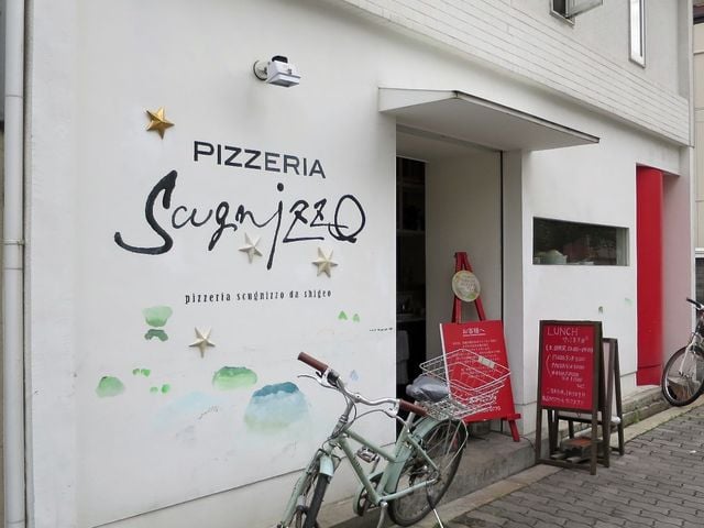 Scugnizzo DA SHIGEO 店