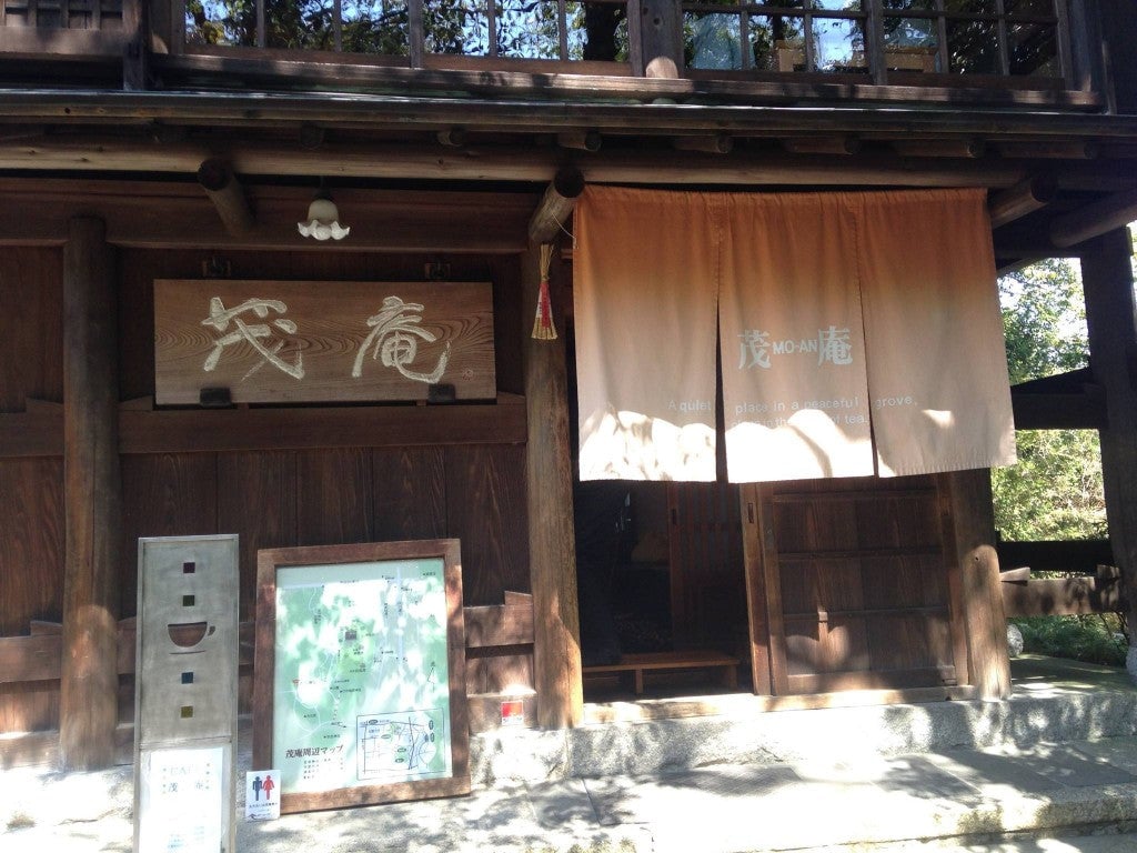 茂庵