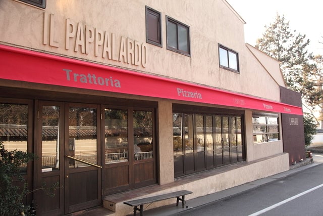 IL PAPPALARDO 店