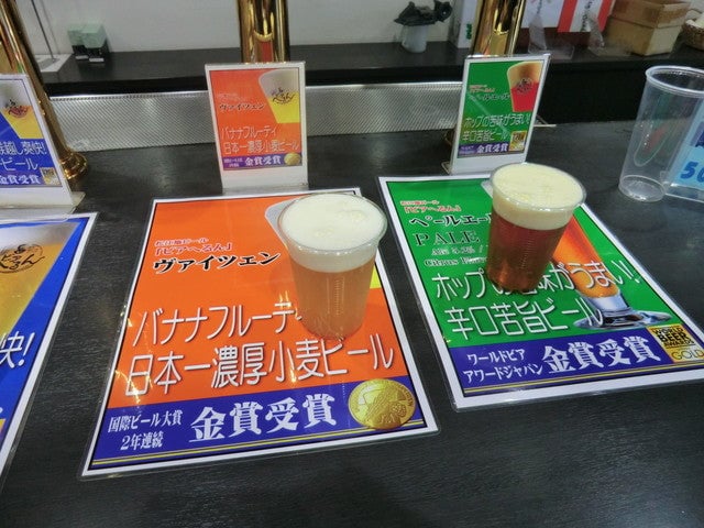 松江堀川・地ビール館