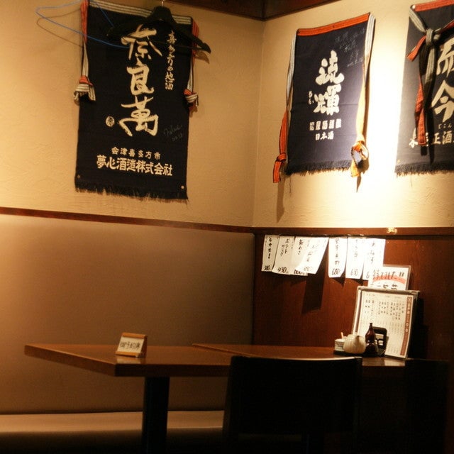 日暮里 絶品グルメ 稲毛屋