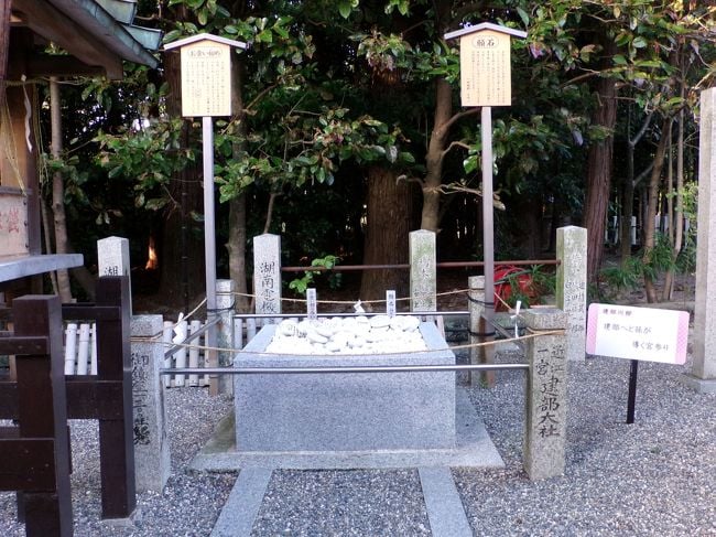 建部大社 パワースポット