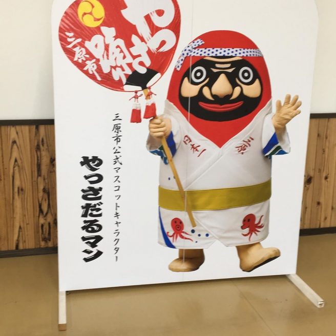 広島県 ゆるキャラ　やっさだるマン