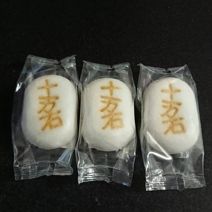 埼玉あるある 十万石まんじゅう