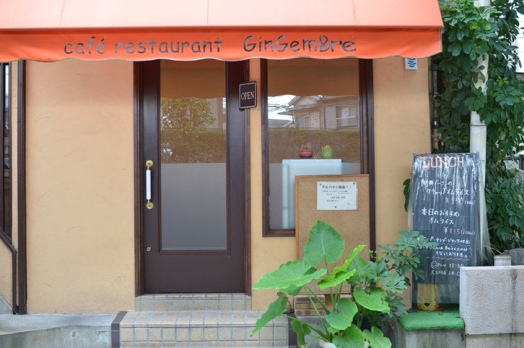 ジャンジャンブル 店