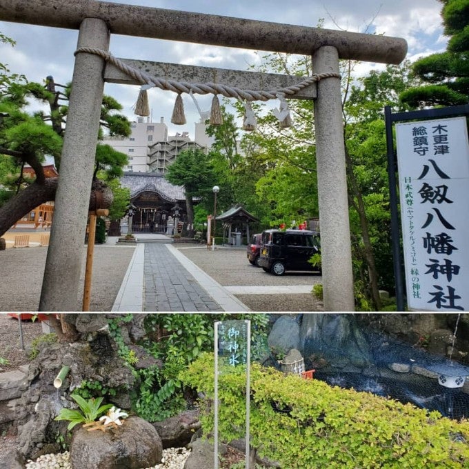 木更津　八剱八幡神社