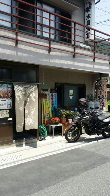 水島食堂 津山