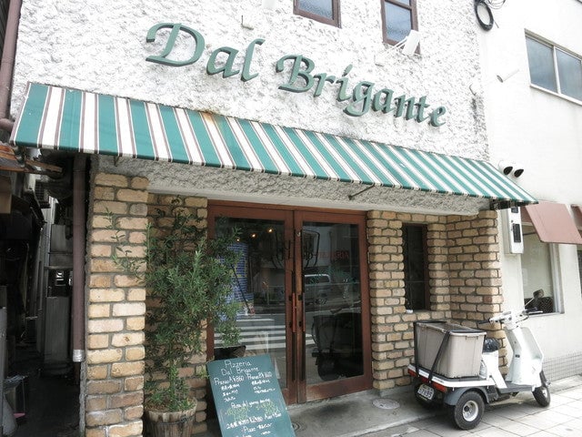 ダル・ブリガンテ 店