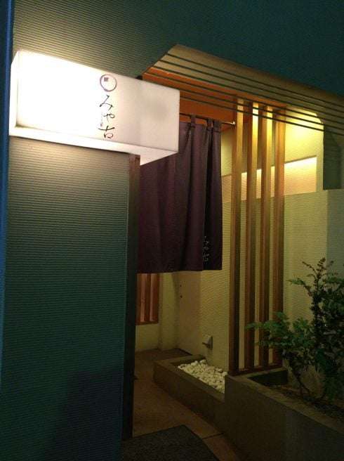 みや古 岡山