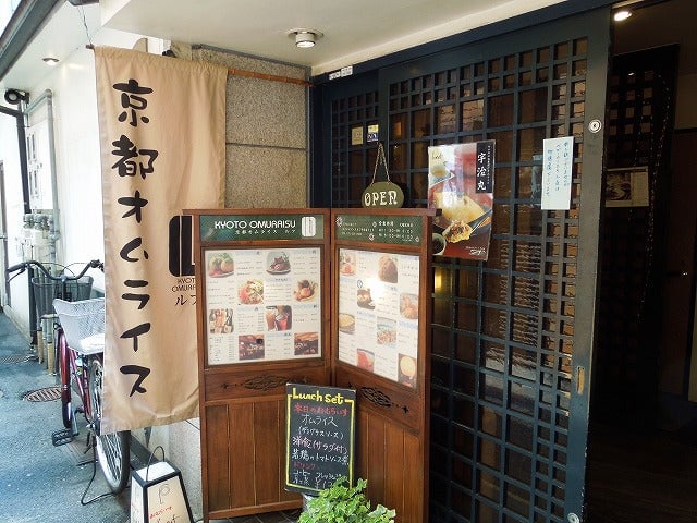ルフ 店