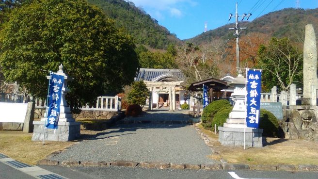 吉備大臣宮