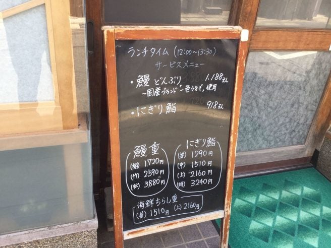 島根 海鮮丼ランキング 山源　浜田市