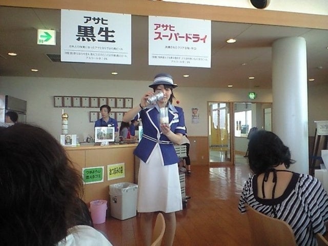 アサヒビール工場見学