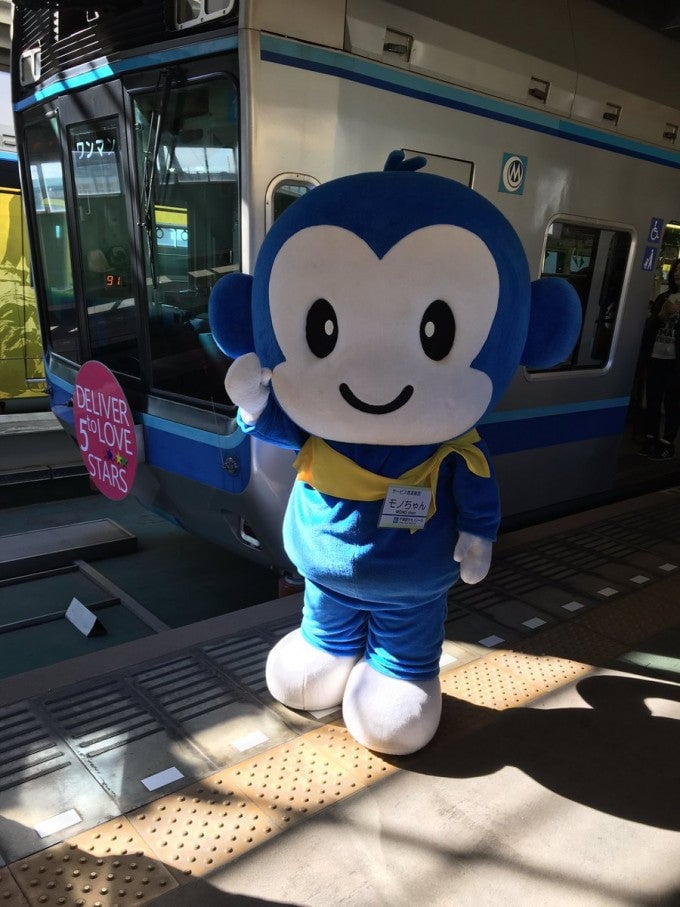 モノちゃん