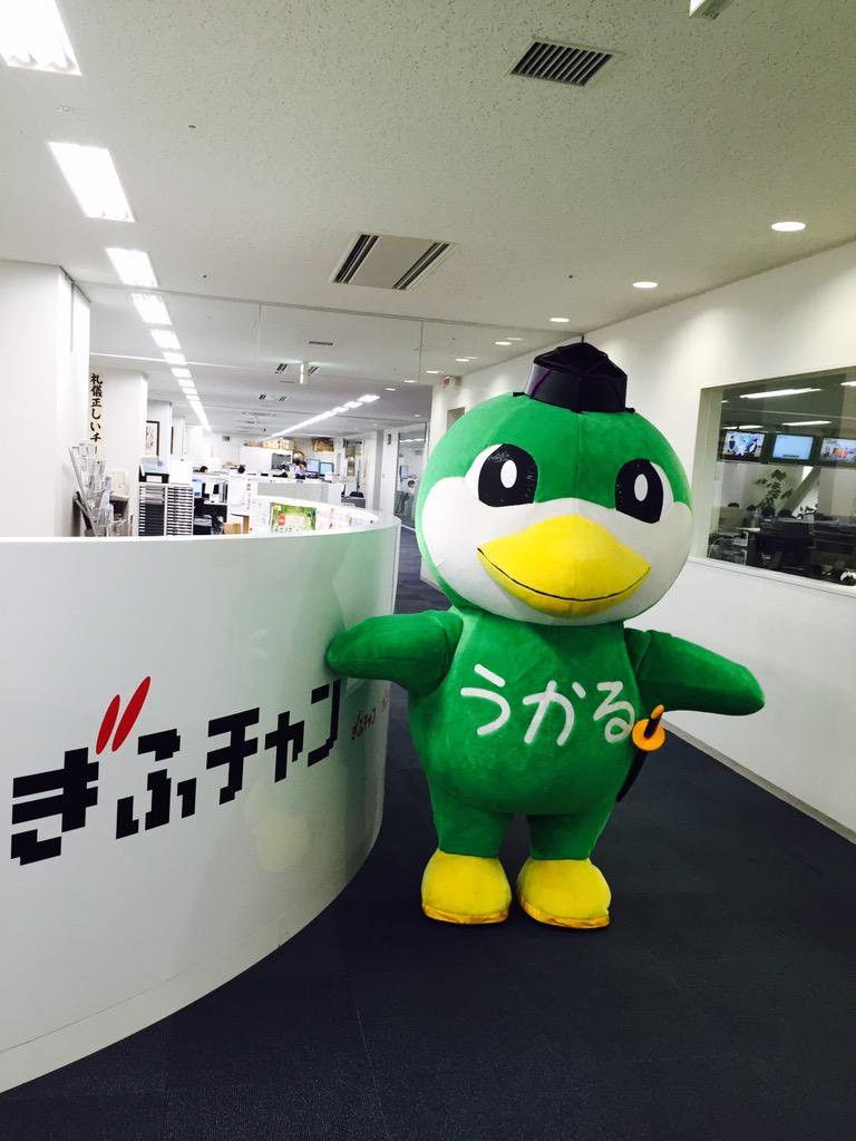 小瀬うかるくん