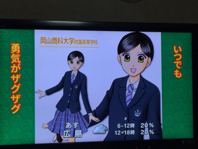 岡山あるある ザクザク
