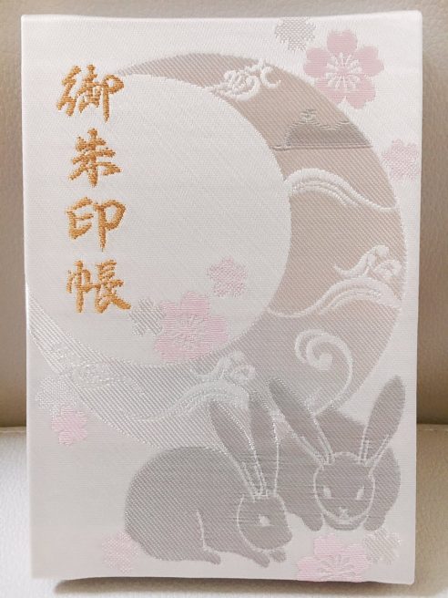 白兎神社