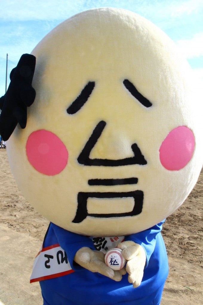 松戸さん