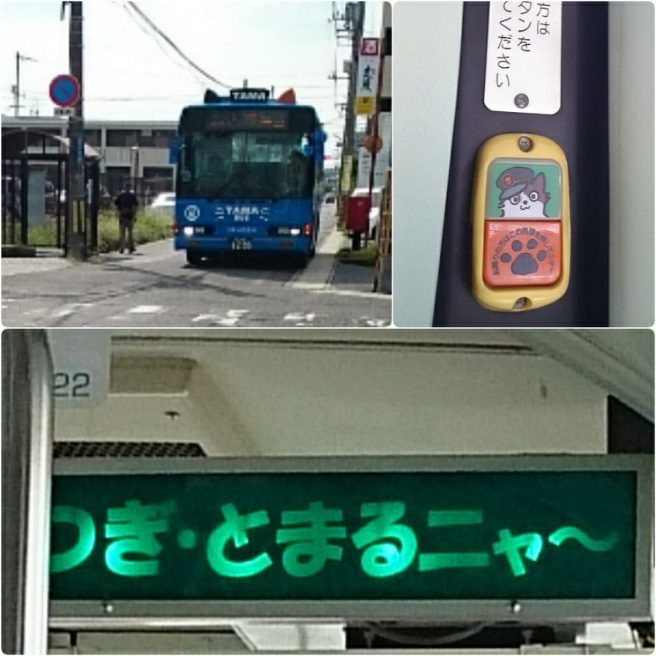 岡山あるある 岡電